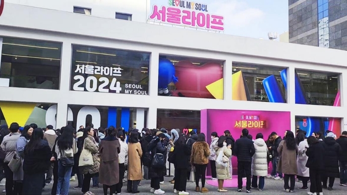 Pop-up stores - Seoul life