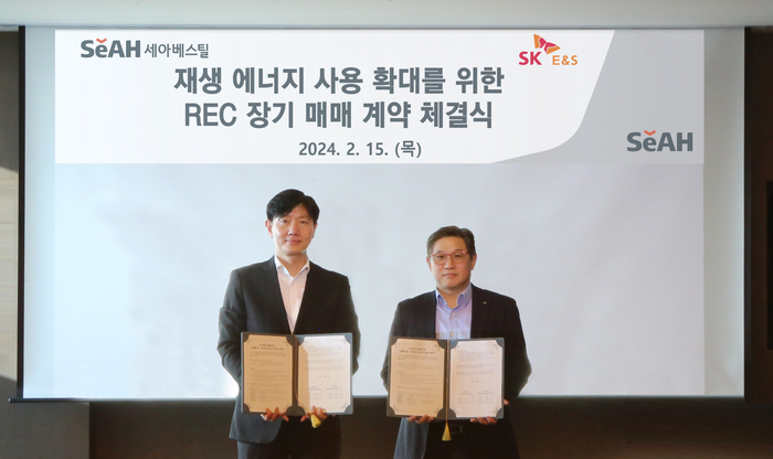 15일 계약식에 참석한 홍상범 세아베스틸 경영기획부문장(사진 오른쪽)이 서건기 SK E&S 재생에너지사업부문장(사진 왼쪽)과 기념촬영을 하고 있다 [제공=세아베스틸]