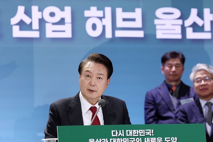 윤석열 대통령이 21일 울산시 울주군 울산전시컨벤션센터에서 열린 ‘국민과 함께하는 민생토론회-열세 번째, 다시 대한민국! 울산과 대한민국의 새로운 도약’에서 발언하고 있다. [제공=연합]