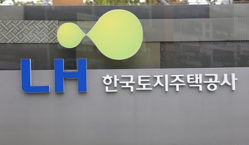 LH 한국토지주택공사 신사옥 입구. [제공=연합]