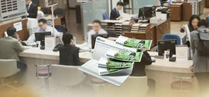 오늘(26일)부터 은행에서 변동금리로 주택담보대출(주담대)을 받으면 최대로 빌릴 수 있는 금액이 4% 넘게 줄어든다. [제공=연합뉴스]