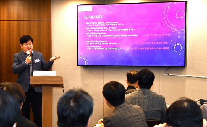 5일 오전 한국프레스센터 국화실에서 한국인터넷신문협회 정책포럼이 열렸다. 김장현 성균관대 교수가 모두강연을 하고 있다.(사진제공=한국인터넷신문협회)