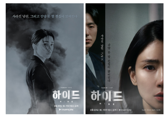 쿠팡플레이