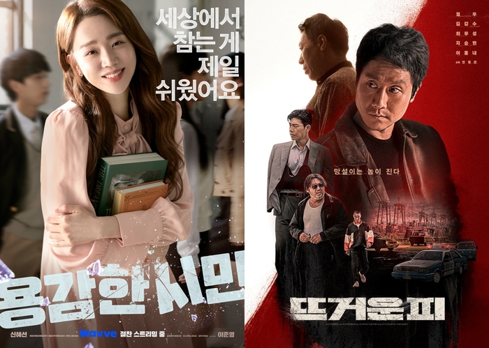 웨이브