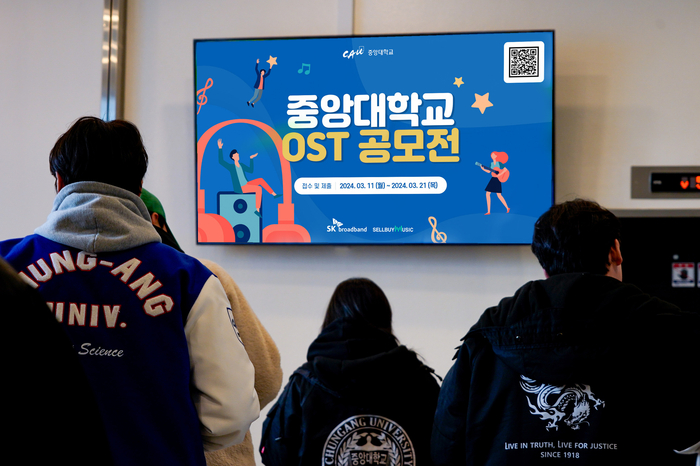 SK브로드밴드