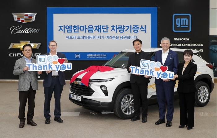 [제공=GM한국사업장]