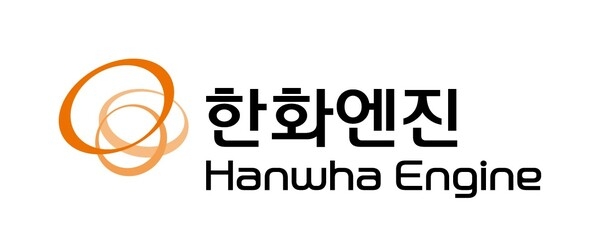 한화엔진은 2013년 세계 최초 선박용 이중연료 저속엔진 상용화에 성공했다 [제공=한화그룹]