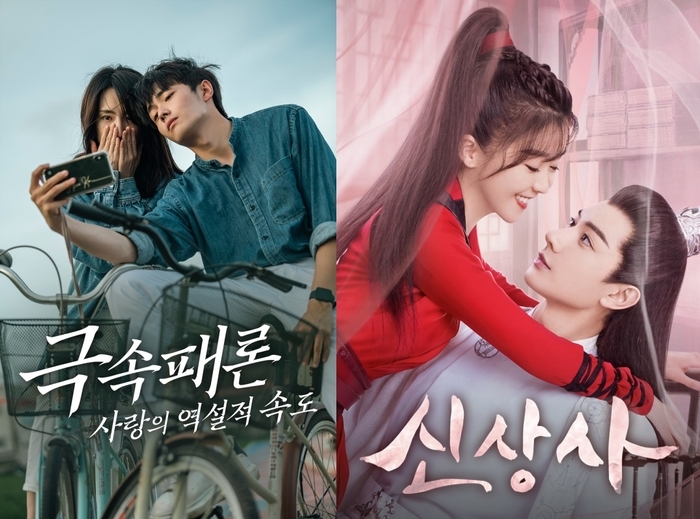 웨이브