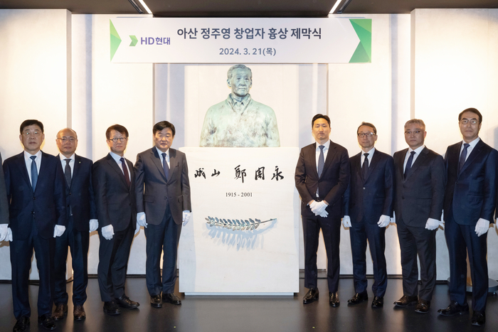 HD현대가 21일 경기도 성남시에 위치한 HD현대 글로벌R&D센터에서 창업자 흉상 제막식 및 23주기 추모식을 진행했다. [제공=HD현대]