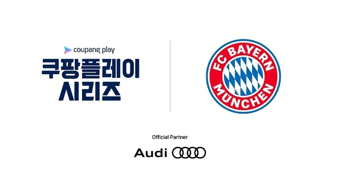 쿠팡플레이