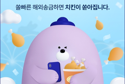 [제공=신한은행]