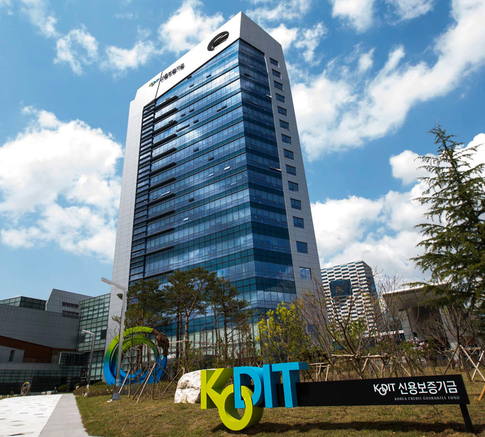 신용보증기금 사옥[제공=신용보증기금]