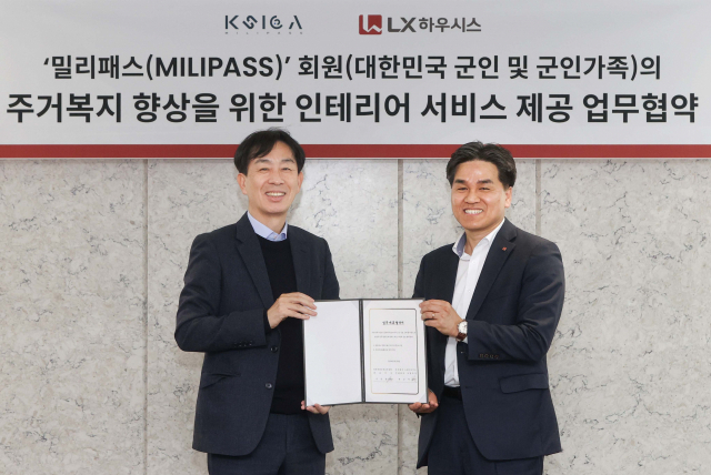 인테리어사업부장 권상무 상무(사진 오른쪽)과 한국특수정보인증원 이영결 대표가 업무협약을 체결하고 있는 모습.