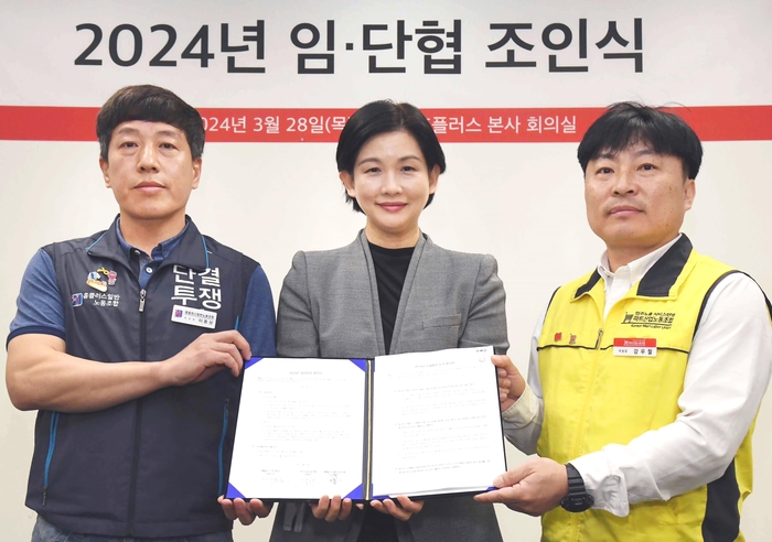 조인식에 참석한 이종성 홈플러스일반노동조합 위원장(왼쪽부터), 조주연 홈플러스 사장, 강우철 마트산업노동조합 위원장이 기념 촬영을 하고 있다. [제공=홈플러스]
