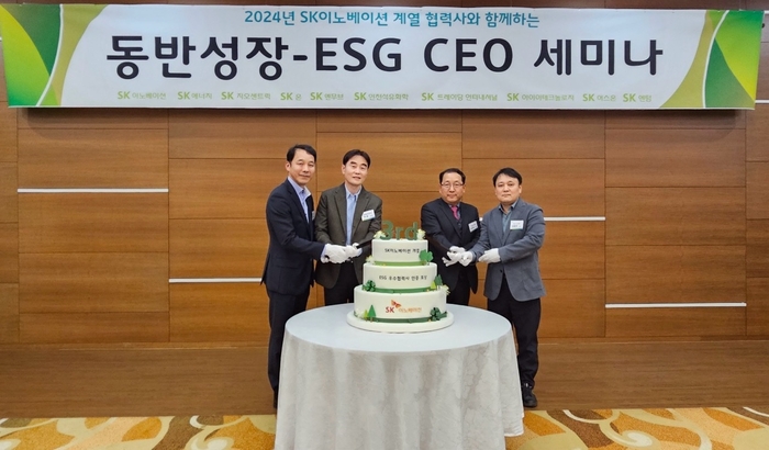 3일 울산 행복타운에서 열린 ‘동반성장-ESG CEO 세미나’에서 김진원 SK이노베이션 재무본부장(맨 왼쪽)과 김종화 SK 울산CLX 총괄(맨 오른쪽)이 협력사 관계자들과 기념 촬영을 하고 있다. [제공=SK이노베이션]