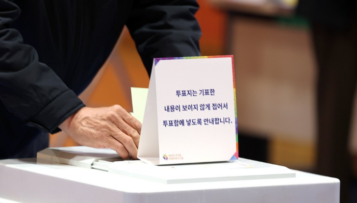 [제공=연합]