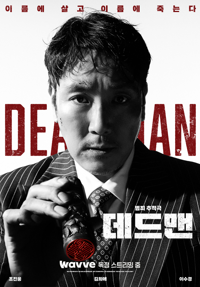 웨이브