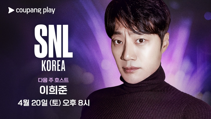 쿠팡플레이