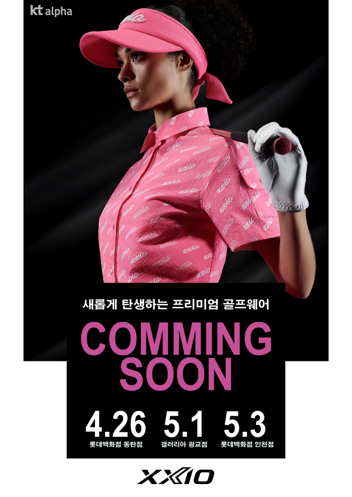 알파스토어 이미지