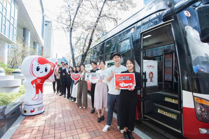 SK플라즈마 구성원이 세계 혈우인의 날을 맞이해 혈우인을 응원하는 팻말을 들고 헌혈 캠페인을 진행하고 있다. [제공=SK플라즈마]