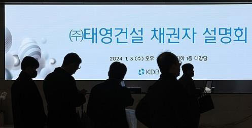 [제공=연합뉴스]