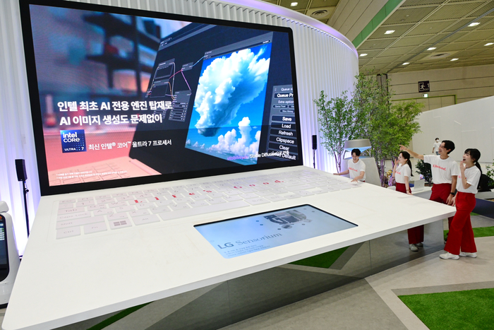 LG전자, 월드IT쇼에서 ‘공감지능(AI)’ 혁신 제품 선보여 [제공=LG전자]