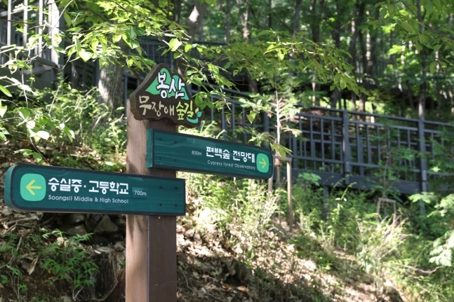 [제공=종로구]