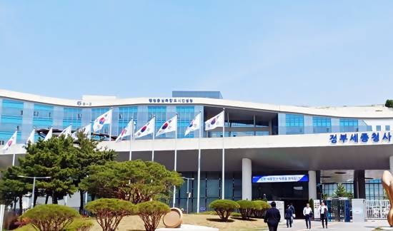 세종시 정부종합청사 전경 [제공=ebn]