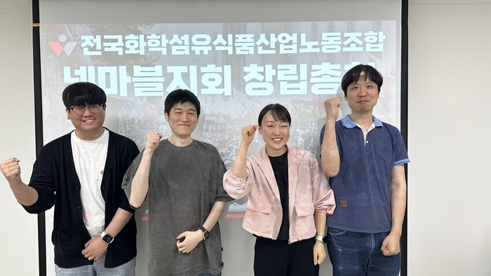 (왼쪽부터)이상윤 사무장, 이정헌 부지회장, 이해미 지회장, 이정훈 수석부지회장이 넷마블지회 창립총회 기념 촬영을 하고 있다. [출처=넷마블지회]