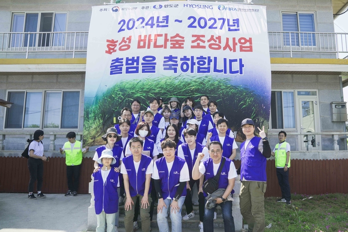 효성그룹 임직원들이 제12회 바다식목일을 맞아 지난9일 전남 완도군 신지면 동고리 어촌계 일원에서 바다사막화를 막는 잘피숲 심기행사에 참여했다. [제공=효성]