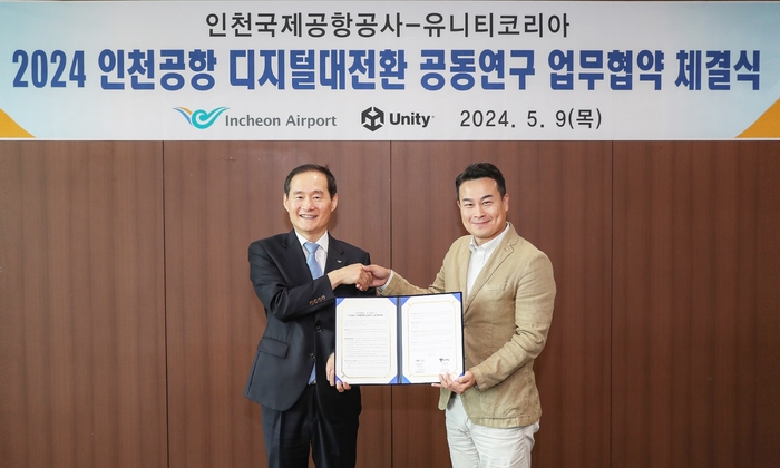 김범호 인천국제공항공사 경영본부장(왼쪽)과 송민석 유니티코리아 대표이사가 ‘인천공항 디지털전환 공동연구’를 위한 업무협약을 체결했다. [출처=유니티]