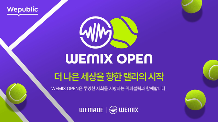 [출처=위메이드]