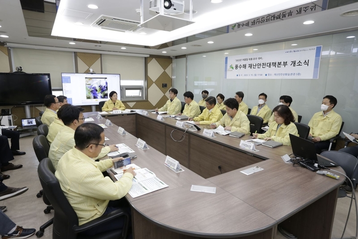 서울 은평구 재난안전대책본부가 김미경 은평구청장 주재 아래 회의를 진행하는 모습. [제공=은평구]