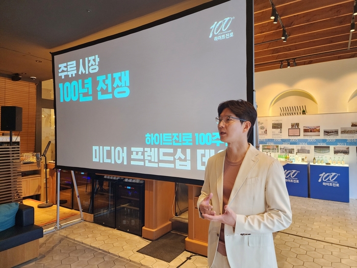 하이트진로의 마케팅실 오성택 상무가 ‘하이트진로, 100년의 전쟁 마케팅’을 주제로 발표하고 있다. 하이트진로