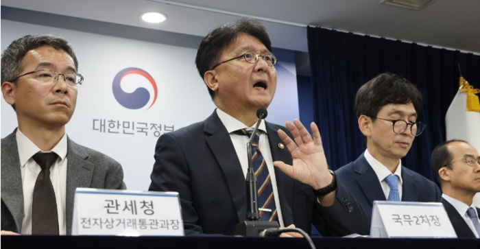 이정원 국무조정실 국무2차장이 19일 서울 종로구 정부서울청사에서 해외직구 관련 추가 브리핑을 하고 있다.  [제공=연합]