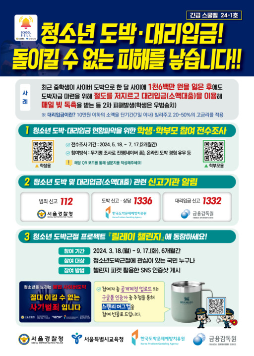 제공=금융감독원