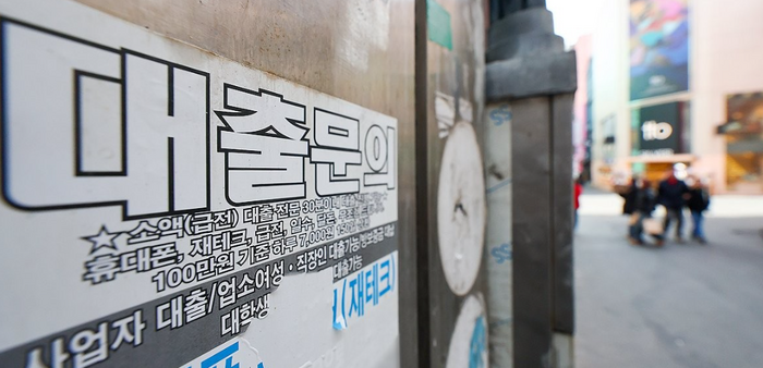 [제공=연합뉴스]