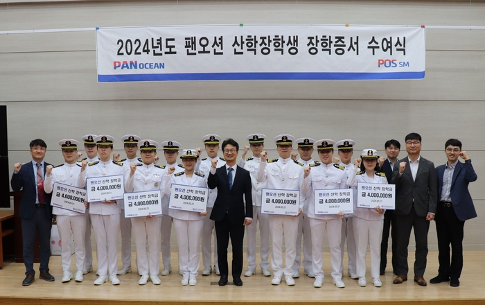 21일 한국해양대학교에서 열린 장학증서 수여식 [제공=팬오션]