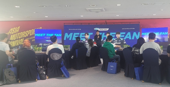 ‘오네 레이싱(O-NE RACING)’이 2024시즌 첫 공식 팬미팅 ‘2024 MEET THE FAN’ [사진=EBN]