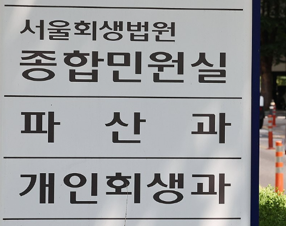 [제공=연합]