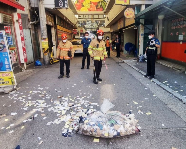 [제공=연합뉴스]