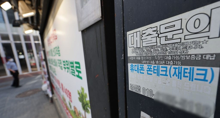 금융사가 채무자 빚을 조정해주고 빚 상환을 기다려주면 채권 회수율이 추심위탁 때의 2배로 늘어난다는 연구 결과가 나왔다. 이런 내용을 골자로 하는 ‘개인채무자보호법’ 시행이 금융권과 채무자 동반성장에 장기적으로 이롭다는 뜻으로 풀이된다.[제공=연합]