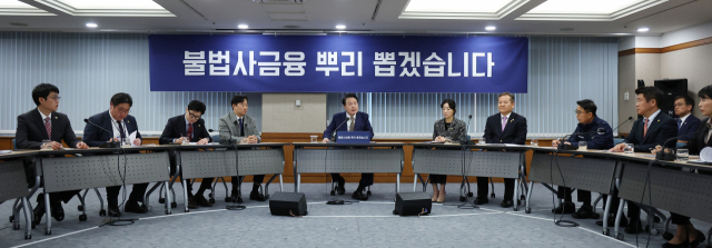 윤석열 대통령이 불법 사금융 민생현장 간담회에 참석했다.[제공=연합]