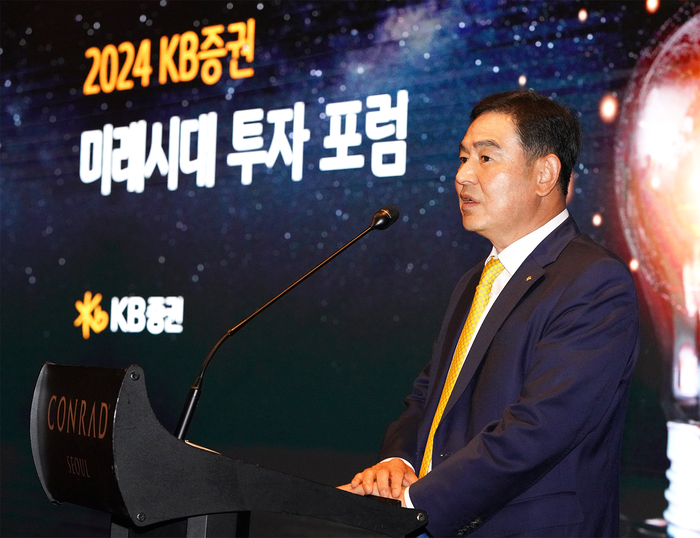 지난달 31일 서울 여의도 콘래드 호텔에서 진행한 ‘2024 KB증권 미래시대 투자 포럼’에서 KB증권 김성현 사장이 참석한 고객들에게 인사말을 전하고 있다. [제공=KB증권]