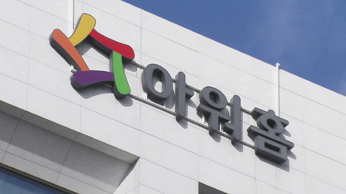 아워홈 경영권 분쟁이 남매싸움에서 자매싸움으로 번지는 모양새다. 연합뉴스