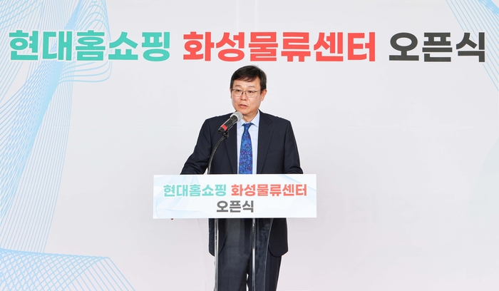 경기도 화성시에서 진행된 현대홈쇼핑 화성 물류센터 개소식에서 한광영 현대홈쇼핑 대표가 인사말을 하고 있다. [제공=현대홈쇼핑]