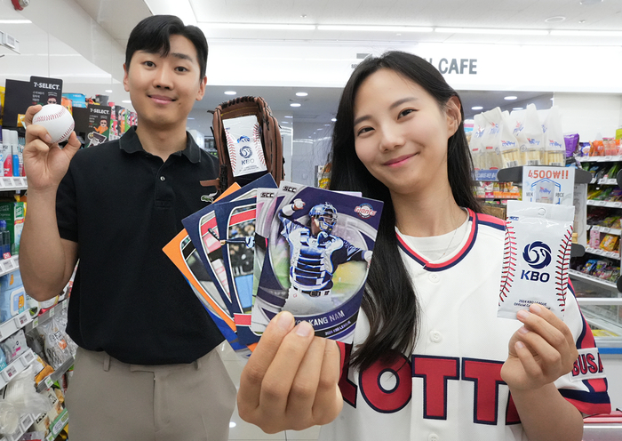 KBO 프로야구 콜렉션카드 출시. [제공=세븐일레븐]