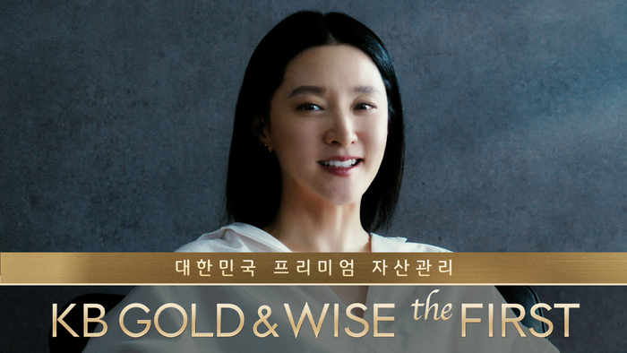 [제공=KB국민은행]