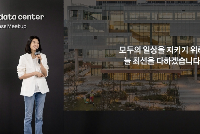 지난 11일 경기도에 위치한 ‘카카오 데이터센터 안산’에서 정신아 카카오 대표가 AI 비전에 대해 설명하고 있다. [출처=카카오]