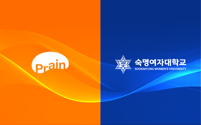 [제공=프레인글로벌]